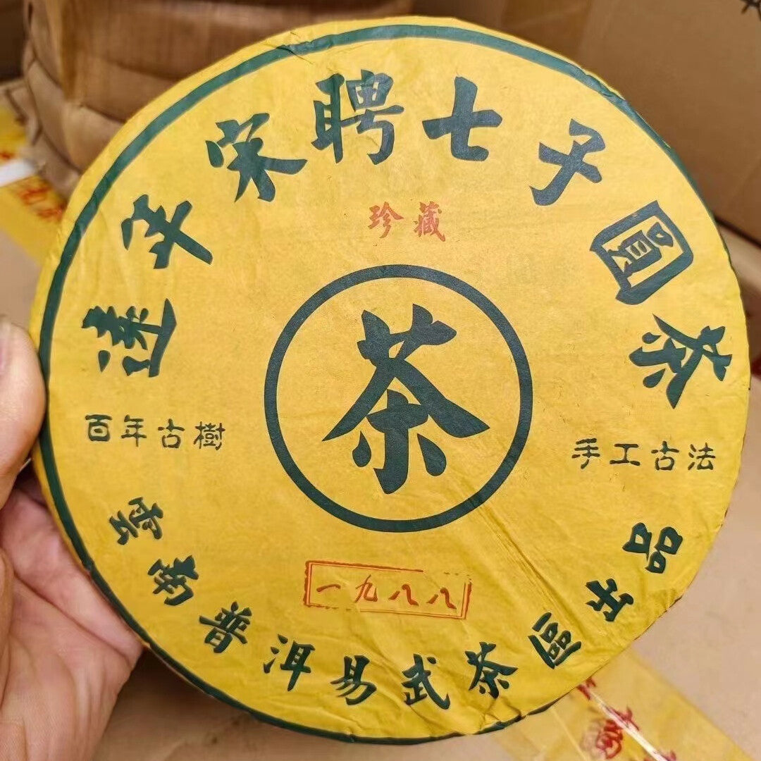 357g Yunnan Aged Puerh Ripe Tea Authentic 1988 Songpin Cooked Puer Old Tea Cake