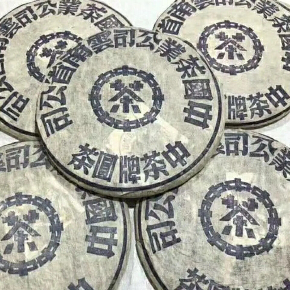 Blue India Pu'er Tea Raw Tea Zhongcha Brand Pure Dry Warehouse Seven Seed Cake