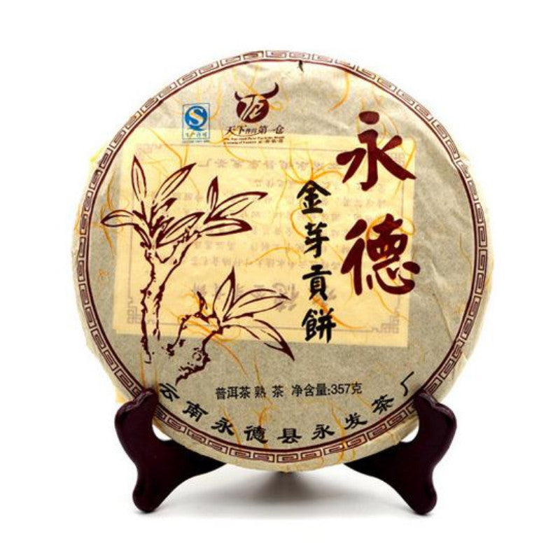 357g Yunnan Puerh Ripe Tea Golden Bud Cooked Pu-erh Tea Cake Old Pu'er Black Tea