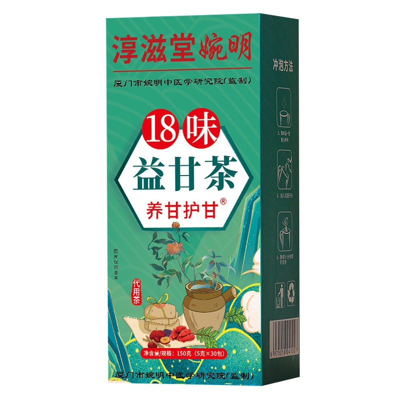 18 Flavors China Daily Liver Nourishing Tea Liver Care Tea Liver Detox Tea 150g