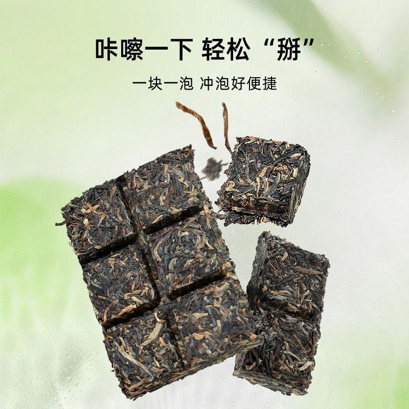 81g Pu'er Tea Feicui 10 Year Aged Raw Pu'er Mini Brick 1401 Batch Portable Pack