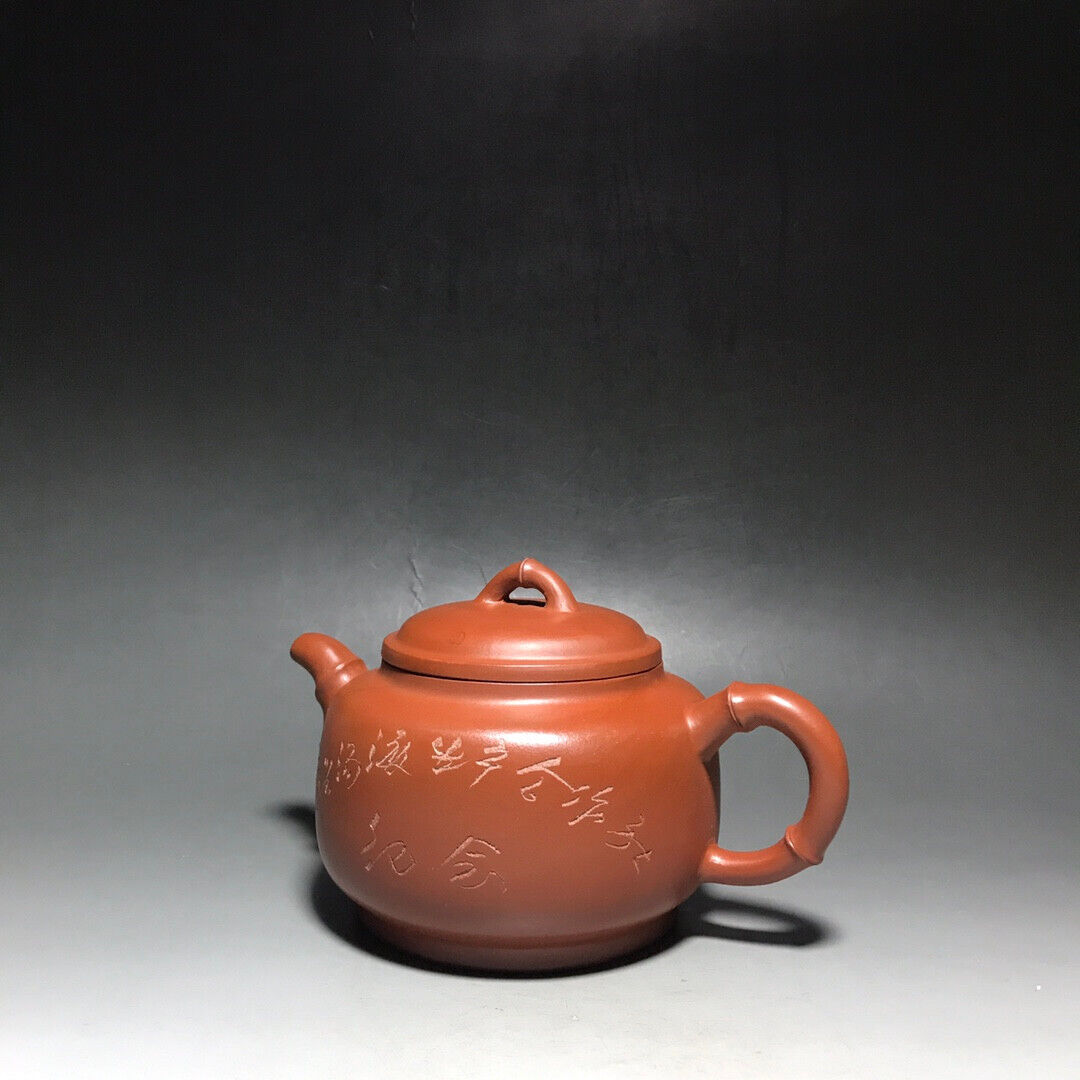 Chinese Yixing Zisha Clay Handmade Exquisite Teapot（品茗：鼓腹 底款：如图）