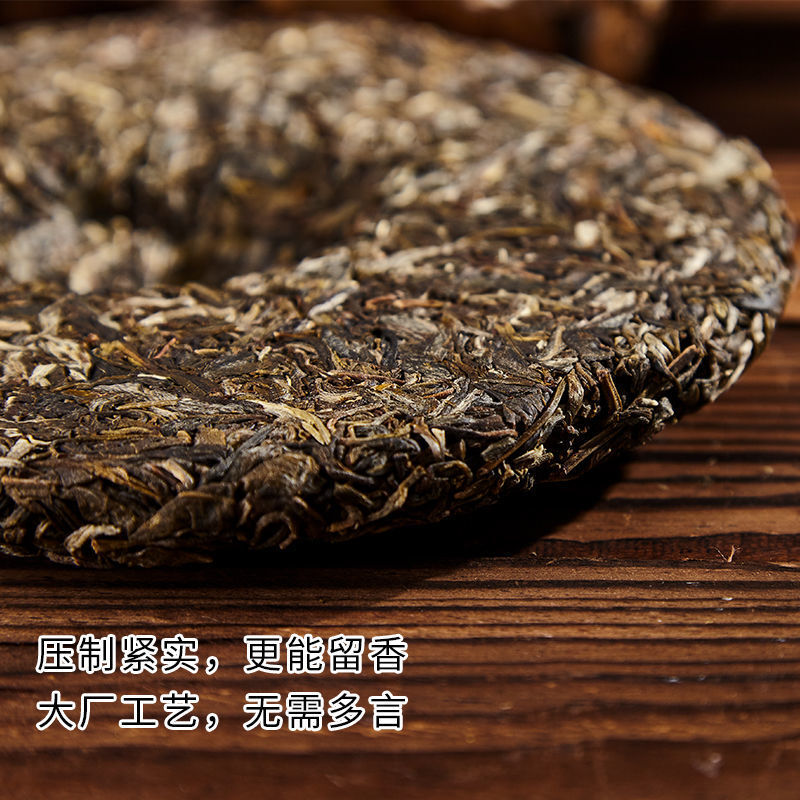 Laobanzhang Yunnan Old Puerh Raw Tea Cakes Spring Ancient Tree Tea 357g