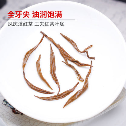 Supreme Fengqing JIN SI Dianhong Golden Buds Dian Hong Yunnan Black Tea 250g