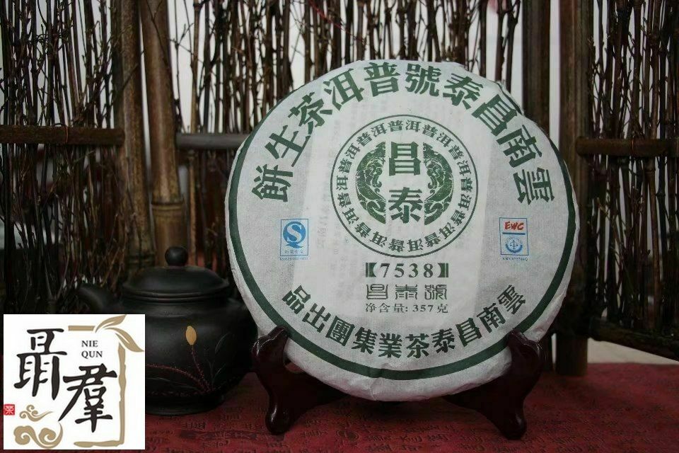 China yunnan Chang Tai Tea Group 2007 sheng green pu er 7538 357g