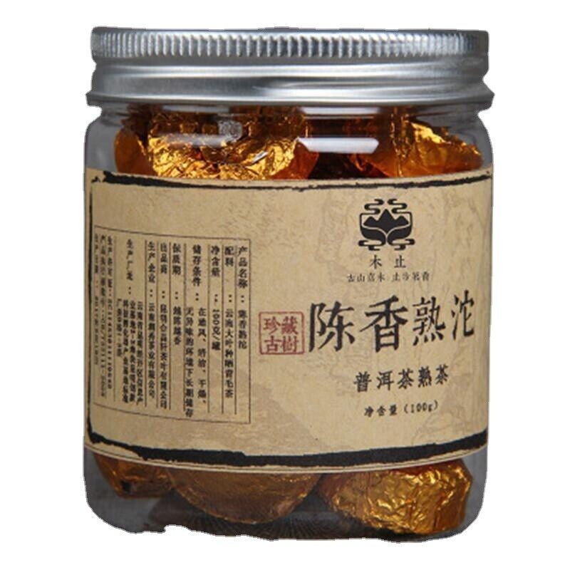 100g Yunnan Canned Puerh Chen Xiang Small Pu-erh Tuocha Puer Tea Pu Er Ripe Tea