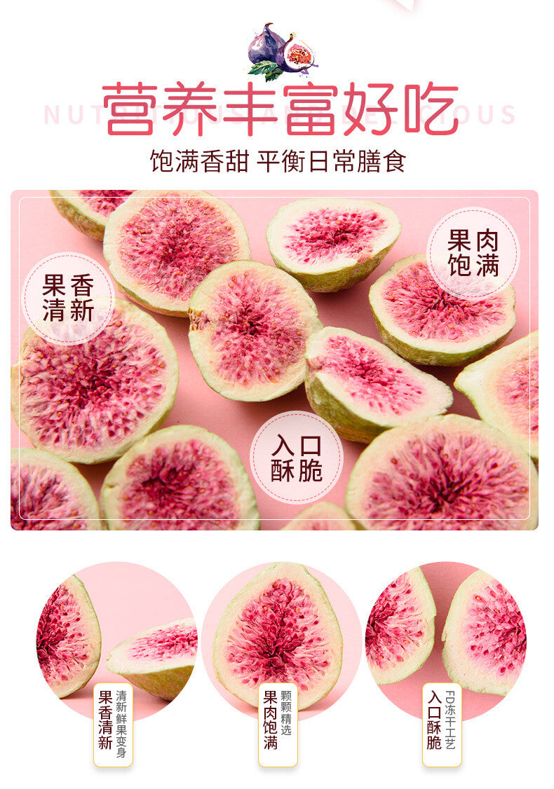 Freeze-Dried Figs Ready to Eat Fruit Crisps Dehydrated Bulk Snacks