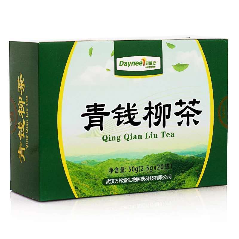 Qing Qian Liu Cha Health tea(2.5g*20bag) Fall blood sugar tea herbal tea