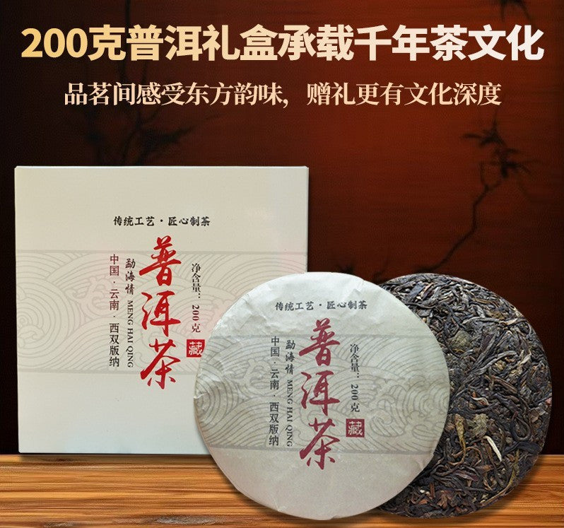 1000g Premium Yunnan Pu'er Tea Raw Tea Bulang Mountain Spring Tea Cake