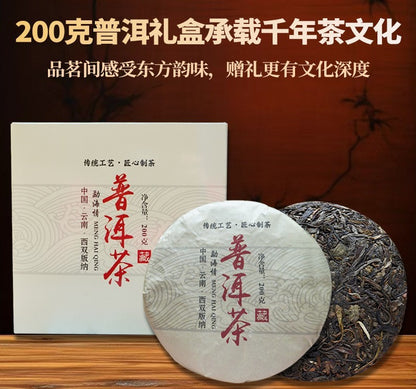 1000g Premium Yunnan Pu'er Tea Raw Tea Bulang Mountain Spring Tea Cake