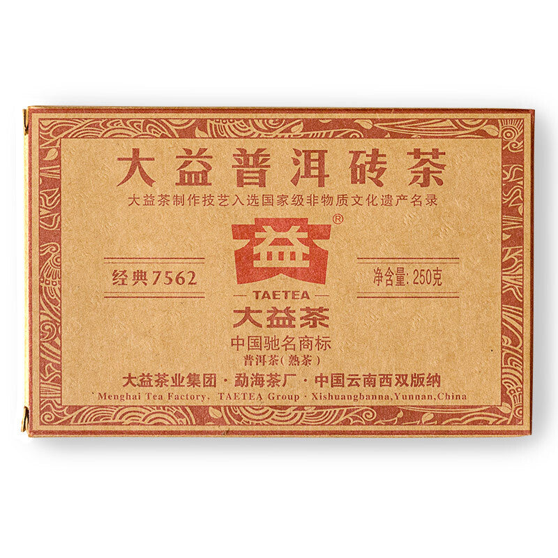 250g Pu-erh Brick Tea Ripe Ecology Puer Tea Yunnan Menghai 7562 TAETEA Dayi Tea