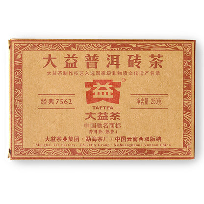 250g Pu-erh Brick Tea Ripe Ecology Puer Tea Yunnan Menghai 7562 TAETEA Dayi Tea
