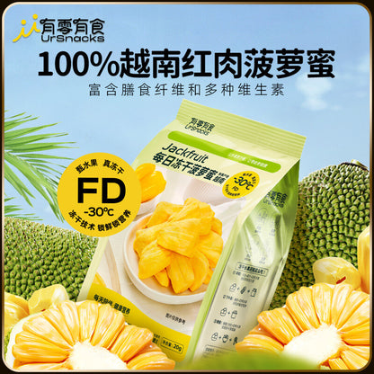 Jackfruit Dried Fruit 20G Freeze-dried Jackfruit Casual Snacks