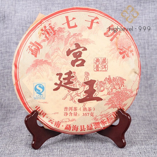 357g Pu'er Tea Ripe Tea Old Tea Pu Erh Tea Cake Palace King Qizi Cake