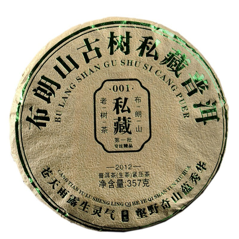 2010 yr 357g Organic Laomane Banzhang Ancient Tree Puer Puerh Pu'er Tea Raw Cake