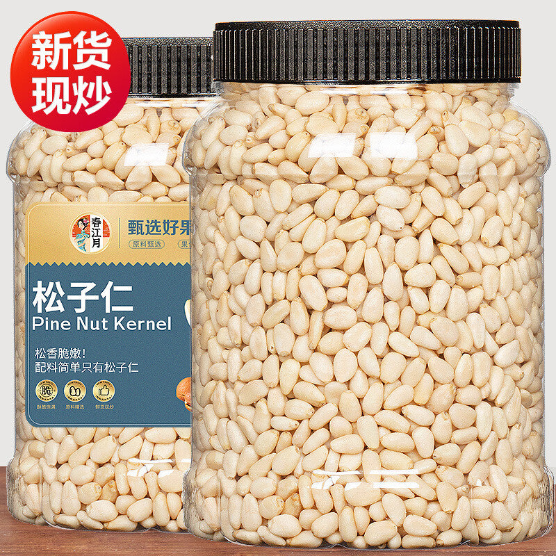 Original Pine Nuts No additives Fresh Cooked Pine Nuts Pine Seed Meat Shell-Free