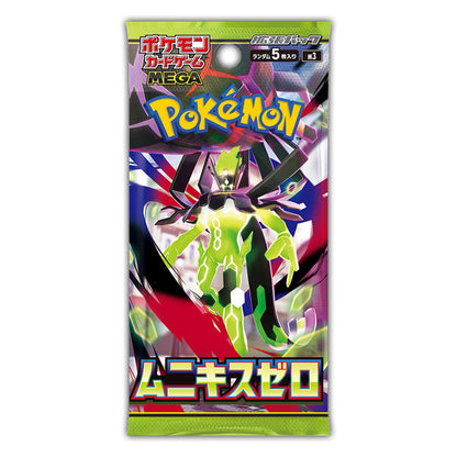 PTCG Pok é mon Vermilion Purple Series MAGA Series Interchangeable Battle Cabo-