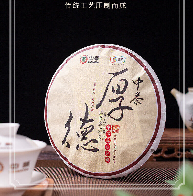 CHINATEA Hou De Good Moral Character * 2021 Yunnan Menghai Ripe Puer Tea 357g