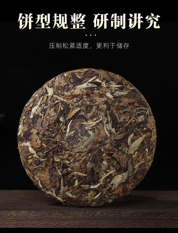 357g Aged White Tea Yunnan White Tea Cake Shoumei Ancient Tree White Tea
