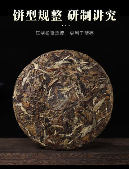 357g Aged White Tea Yunnan White Tea Cake Shoumei Ancient Tree White Tea