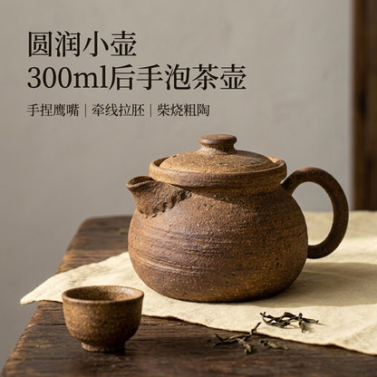 Handmade Yunnan Wood Fired Rustic Clay Teapot 300ml Gongfu Tea Pot