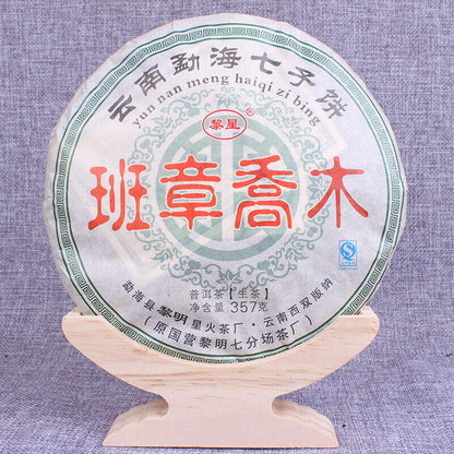 357g Premium Puerh Tea Banzhang Jiao Mu Cake Tea Healthy Drink Health Care