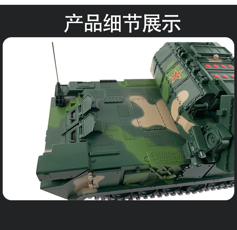 1: 30 HQ 17 Air Defense Missile Radar Car Model Alloy