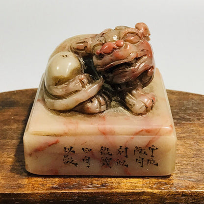 Chinese Fuzhou Shoushan Stone Carving Nice Beast Seal Statue Figurines Art Work