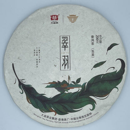 Pu 'er, 2020, Dayi, Cuiyu, green feather, 200g, raw.
