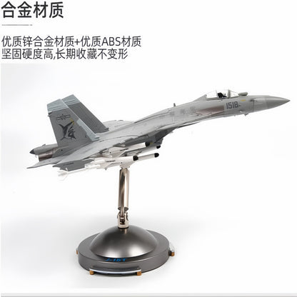 1:72 30CM AVIC J-15T Shipborne Fighter Airplane Diecast Military Aircraft Model