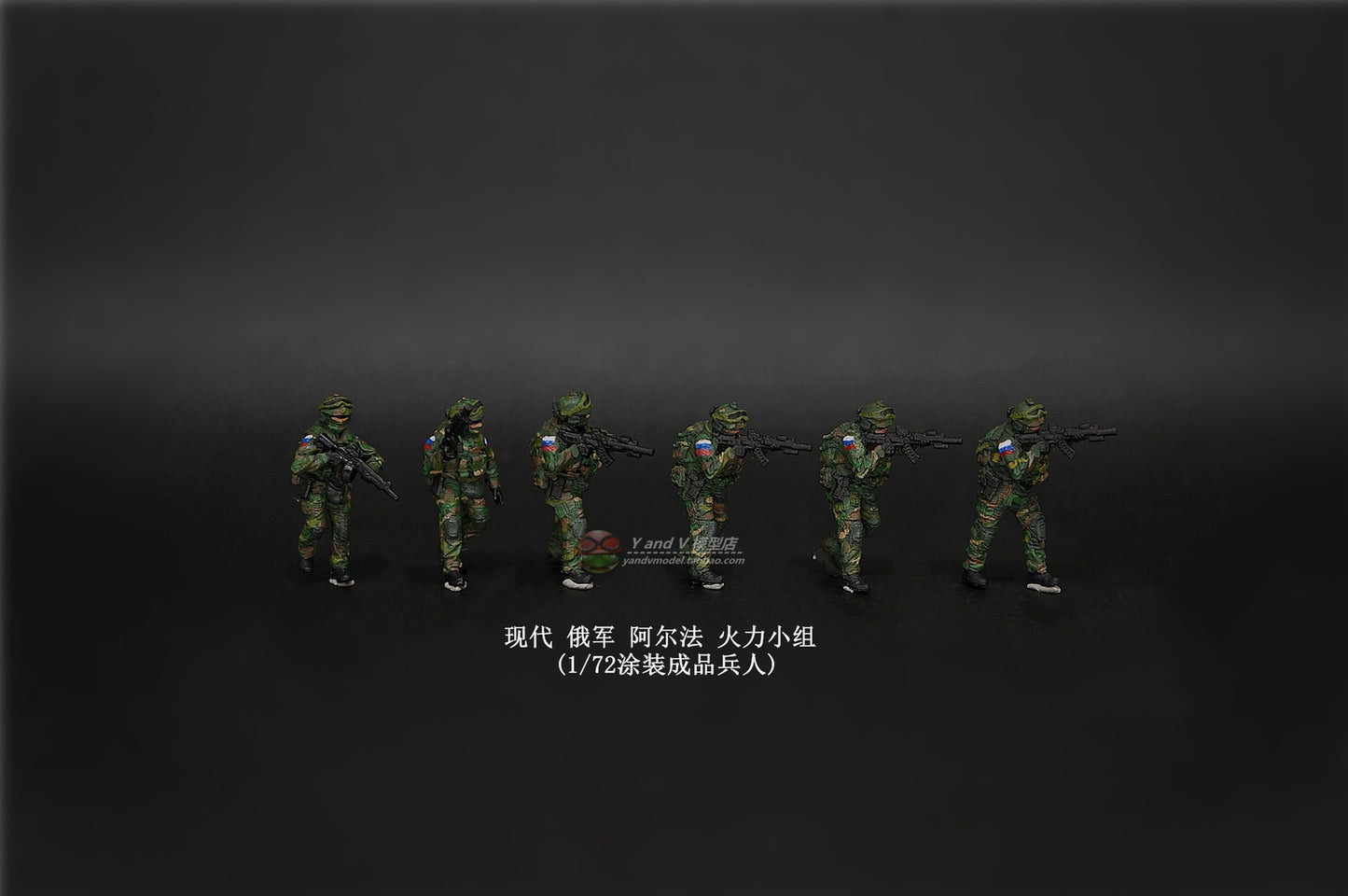 Homemade 1/72 Modern Russian Alpha Fire Team 6-Persons Finished Model Ornament