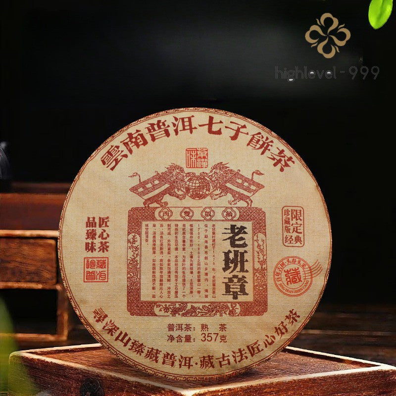 357g Aged Ripe Puer Tea Cake 2019 Bulang Mountain Menghai Yunnan Tea