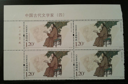 China Stamp 2015-6 Literators of Ancient China Block of 4 Complete Set