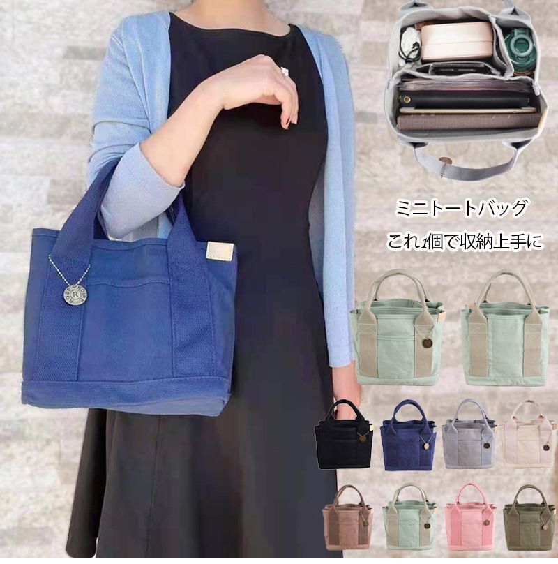 Canvas Bag Handbag Ladies Shopping Bag Wallet Purse Pouch Polyester Shoulder Bag