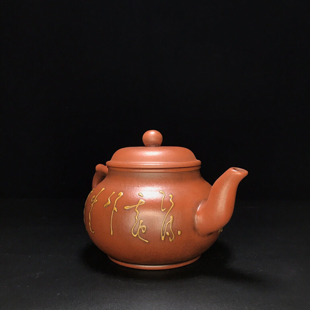 Chinese Yixing Zisha Clay Handmade Exquisite Teapot （君德 底款：杨季初）