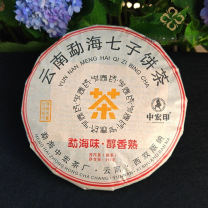 357g Ripe Pu'er Tea Cake Yunnan Bulang Mountain Ancient Tree Pu'er Tea