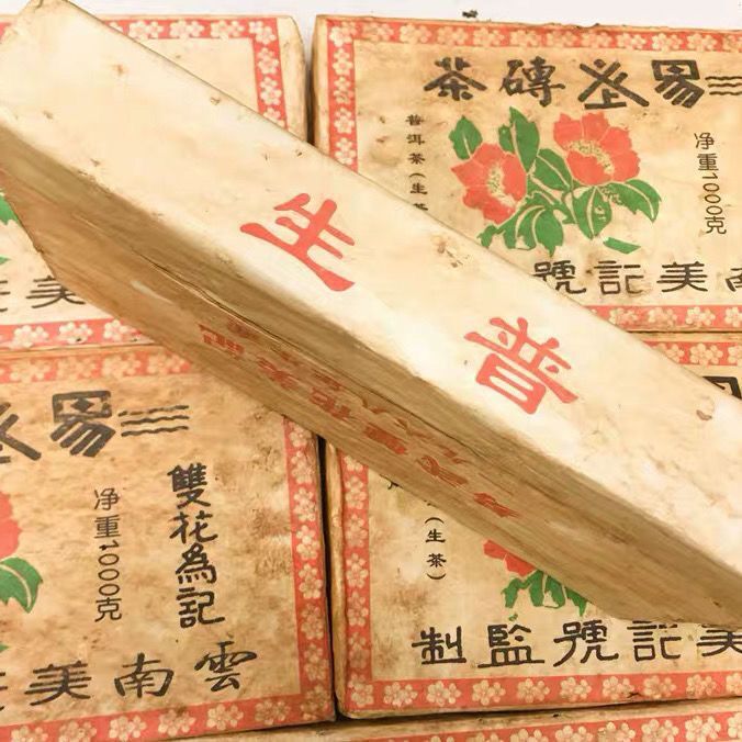 1968 Yunnan Pu'er Raw Tea Brick Yiwu Tea Brick Old Pu-erh Aged Puerh Tea 1000g