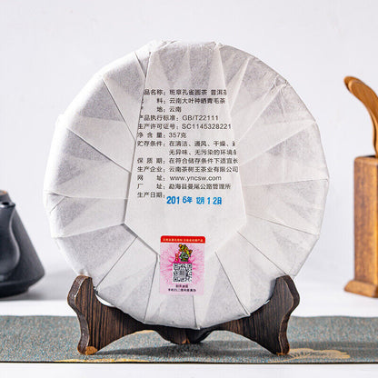 357g Yunnan Puerh Tea Puerh Raw Tea Ban Zhang Puerh Raw Cake Puerh Tea 12.59oz