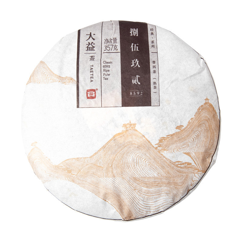 2015 Classic 8592 Ripe Pu'er Tea Dayi TAETEA Pu-erh Puer Tea Shu Puerh 357g-