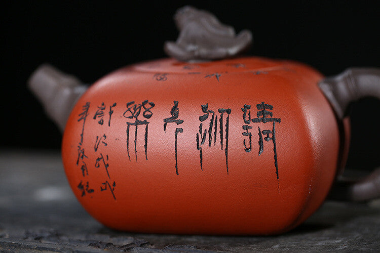 Chinese Tea Pot Bamboo Carved Chinese Character Yixing Zisha Qingshui Clay Pot