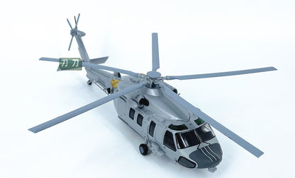 1:72 26CM AF1 China Army Aviation Helicopter Diecast Military Aircraft Model