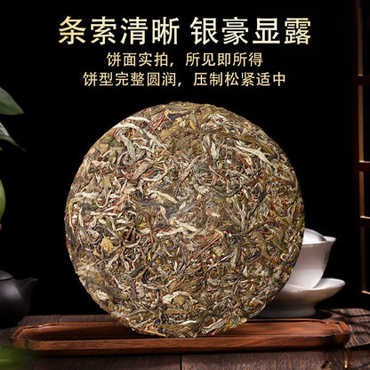 357g Yunnan Ancient Tree Ban Zhang Qizi Cake Tea Ancient Tree Raw Pu'er Tea Cake