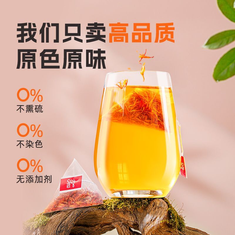 Organic safflower free brewing tea goddess health tea