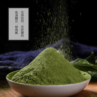 Natural Spinach Powder 150g Fruit and Vegetable Powder Baking Food Coloring