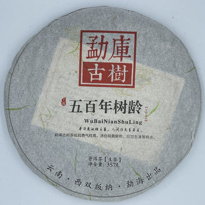 Puerh,2017, Mengku Gushu Pu 'er tea (raw tea), 357g,Raw