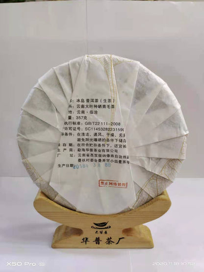 Puerh Tea Iceland Old Tree Tea Pure Material Pressed 357g Puerh Raw Tea Cake