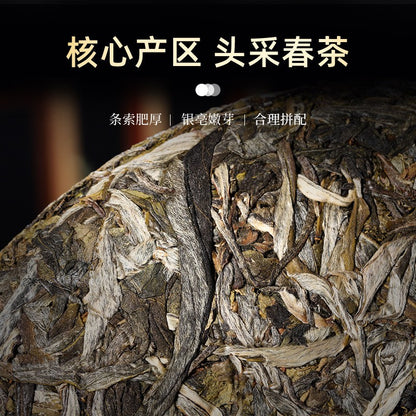 357g Icelandic Pu'er Tea Raw Tea Yunnan Qizi Cake Tea Lincang Ancient Tree Tea