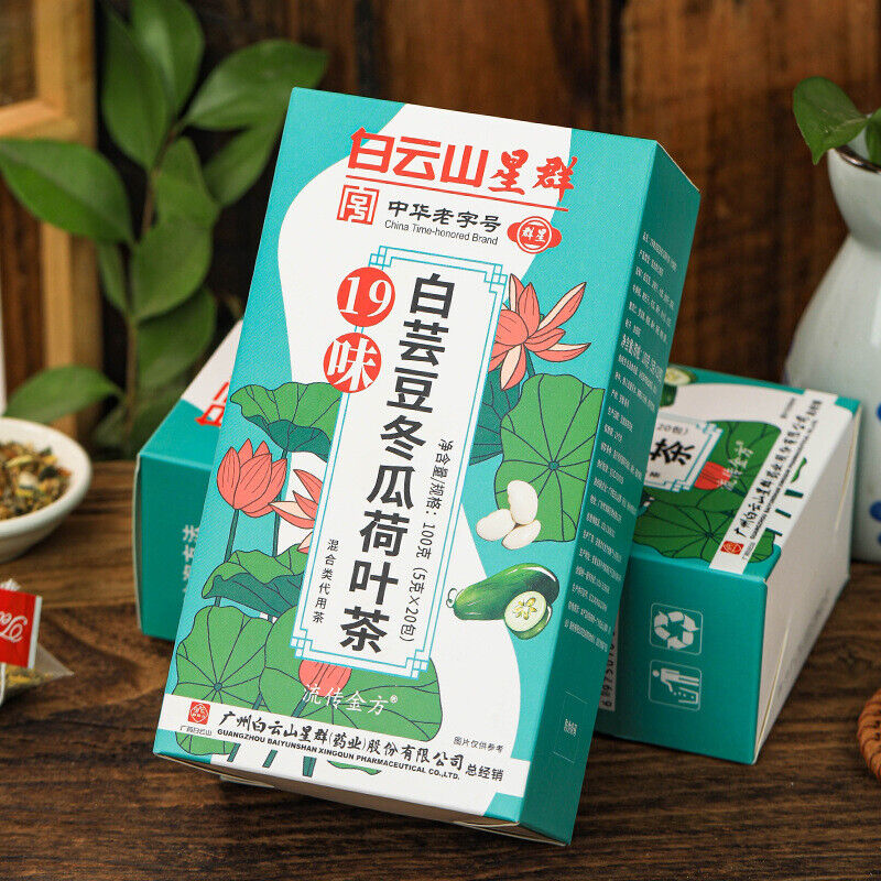 白云山星群19 Flavors White Kidney Bean Winter Melon Lotus Leaf Tea Tea Bags