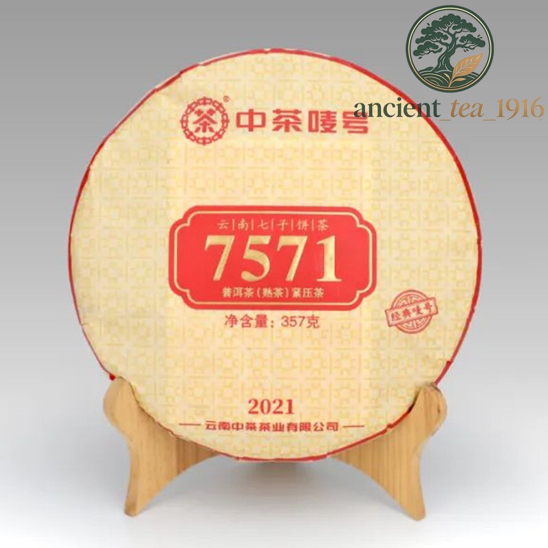 357g 2021 CHINATEA Classic Zhongcha 7571 Pu-erh Tea Cake Ripe Puer Pu'er Tea