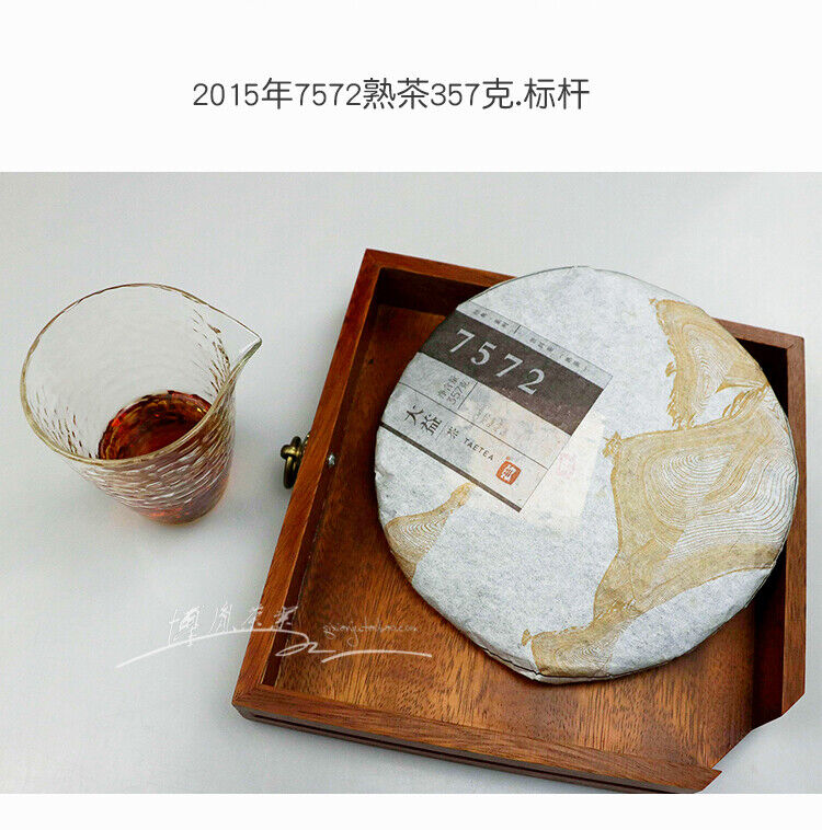 2015 TAETEA Classic 7572 Dayi Shu Puerh Menghai Tea Pu'er Ripe Puer Cake 357g